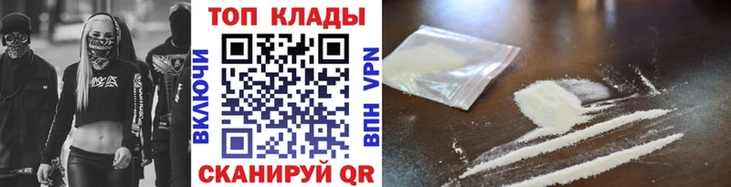 Все наркотики Катав-Ивановск Cocaine  Конопля  Мефедрон  ГАШИШ 