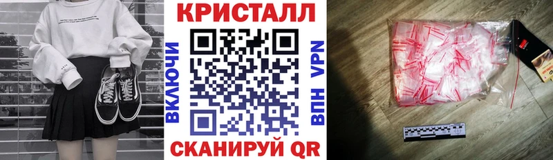 гидра вход  купить наркотик  Катав-Ивановск  Амфетамин Premium 