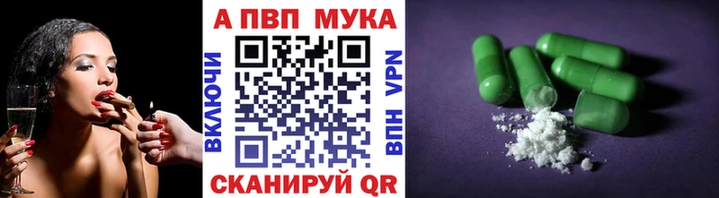 купить   гидра вход  Alfa_PVP VHQ  Катав-Ивановск 