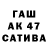 ГАШ индика сатива Tosin Aje