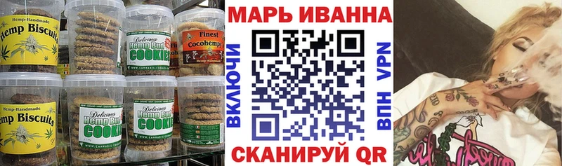 где купить наркоту  Катав-Ивановск  Еда ТГК марихуана 