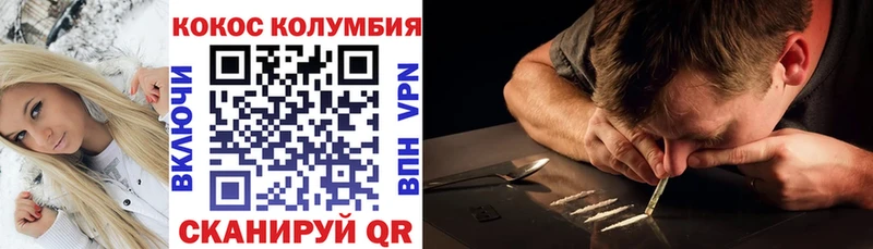 где купить Катав-Ивановск omg ссылки КОКАИН 99%
