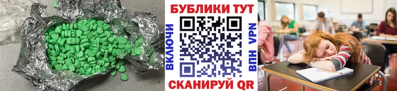 Экстази XTC  продажа наркотиков  Катав-Ивановск 