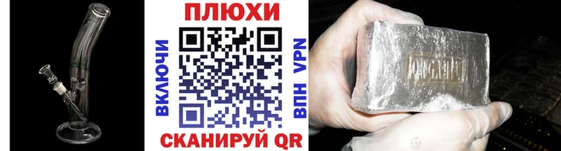 ГАШИШ Premium  наркошоп  Катав-Ивановск 