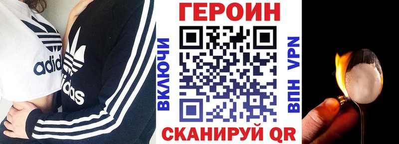 ГЕРОИН герыч  Катав-Ивановск 