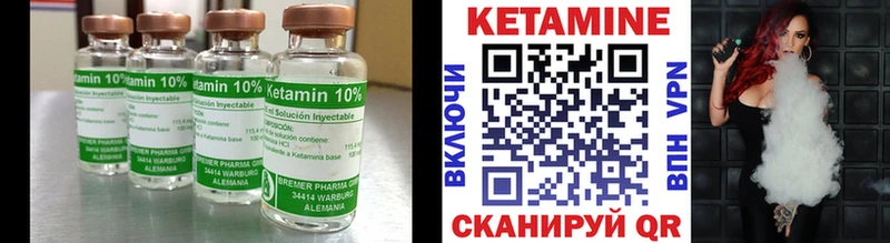 маркетплейс клад Катав-Ивановск КЕТАМИН ketamine