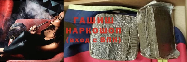 стафф Абдулино