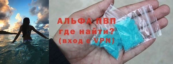 скорость mdpv Вязьма