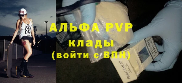 кокаин колумбия Абаза