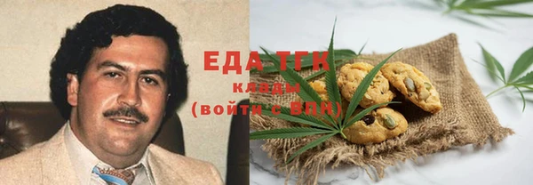 кокаин колумбия Абаза