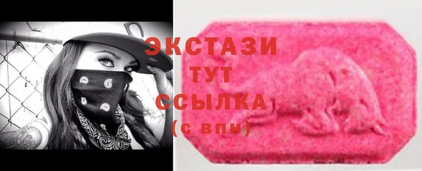 мяу мяу кристалл Алексеевка