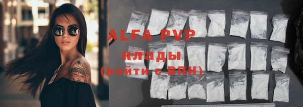 стафф Абдулино
