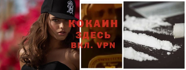 кокаин колумбия Абаза