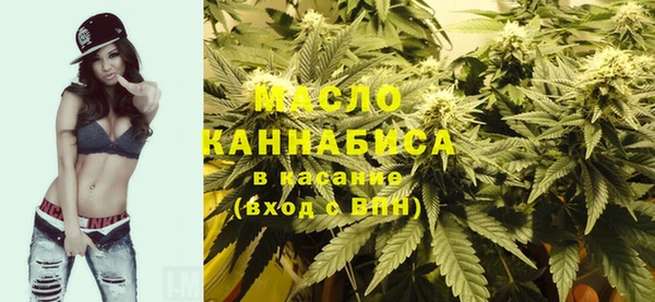 мяу мяу кристалл Алексеевка