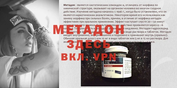 мяу мяу кристалл Алексеевка