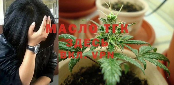 мяу мяу кристалл Алексеевка