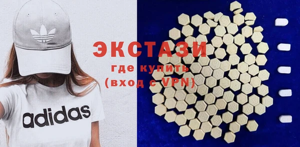 стафф Абдулино