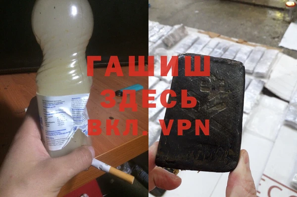 стафф Абдулино