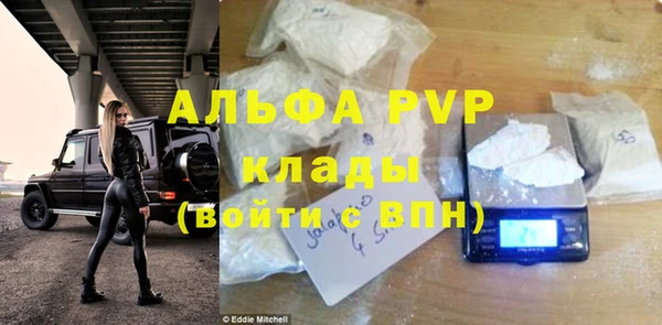 стафф Абдулино