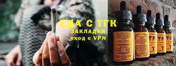 стафф Абдулино