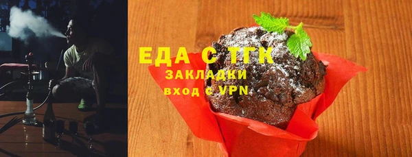 стафф Абдулино