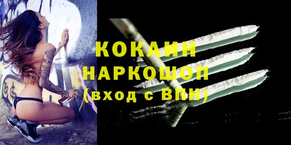 кокаин колумбия Абаза