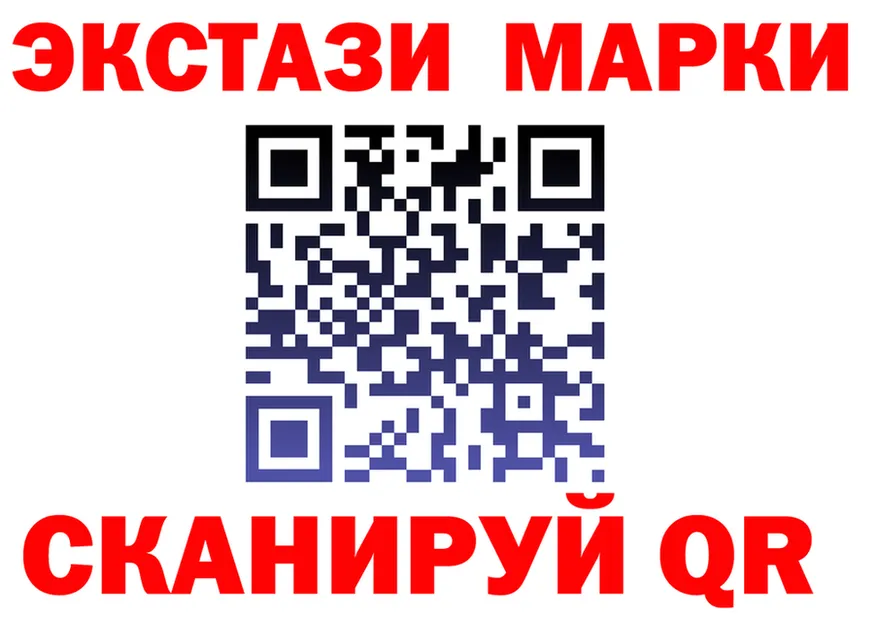 COCAIN Fish Scale tor площадка МЕГА Катав-Ивановск