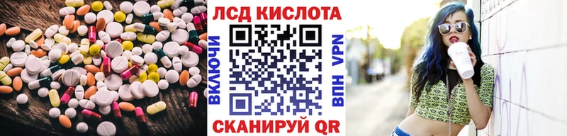 ссылка на мегу зеркало  Катав-Ивановск  ЛСД экстази ecstasy 