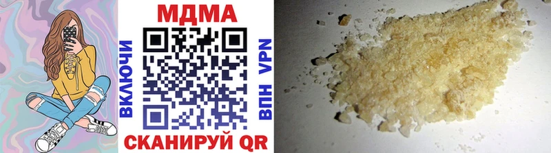 даркнет официальный сайт  Катав-Ивановск  MDMA Molly 