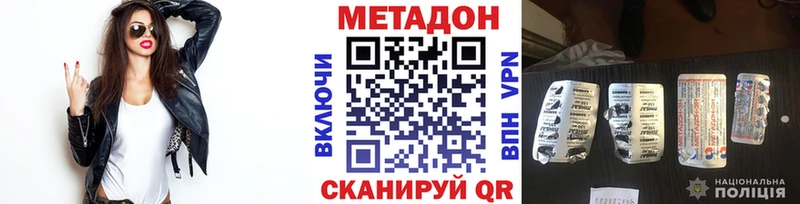 цена наркотик  Катав-Ивановск  Метадон мёд 