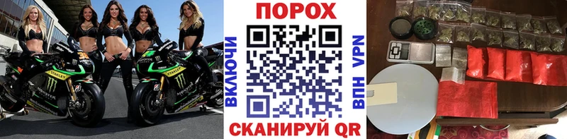 mega ссылки  Катав-Ивановск  МЕТАМФЕТАМИН витя 