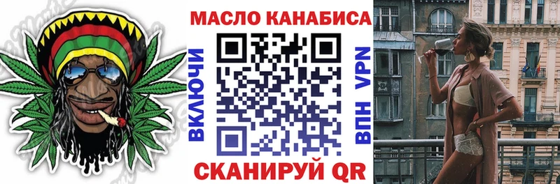 Дистиллят ТГК жижа  Катав-Ивановск 